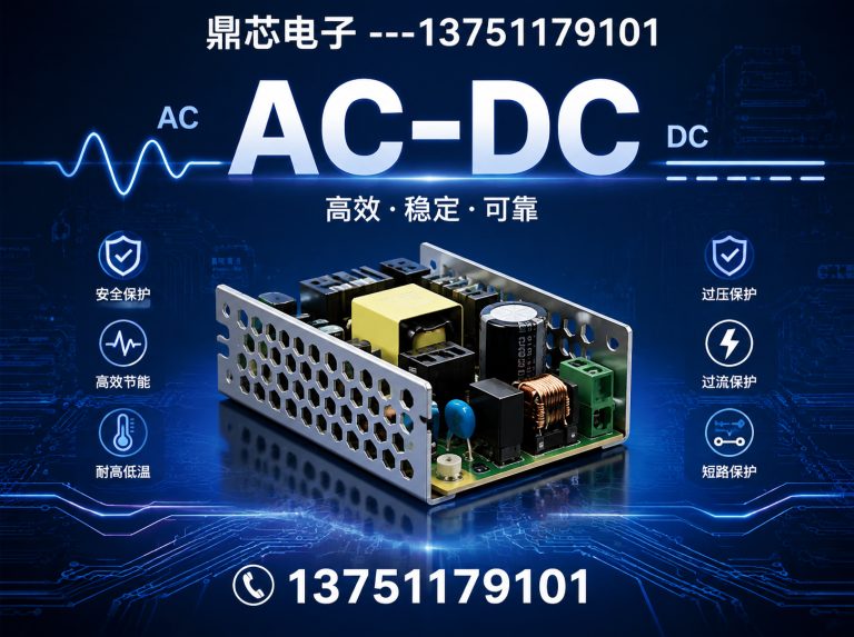 澄迈集成电路展示图